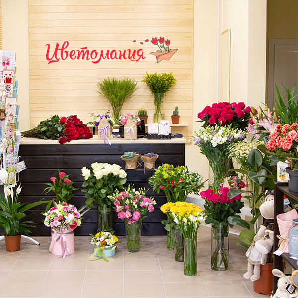 Цветы с доставкой в Каракуле